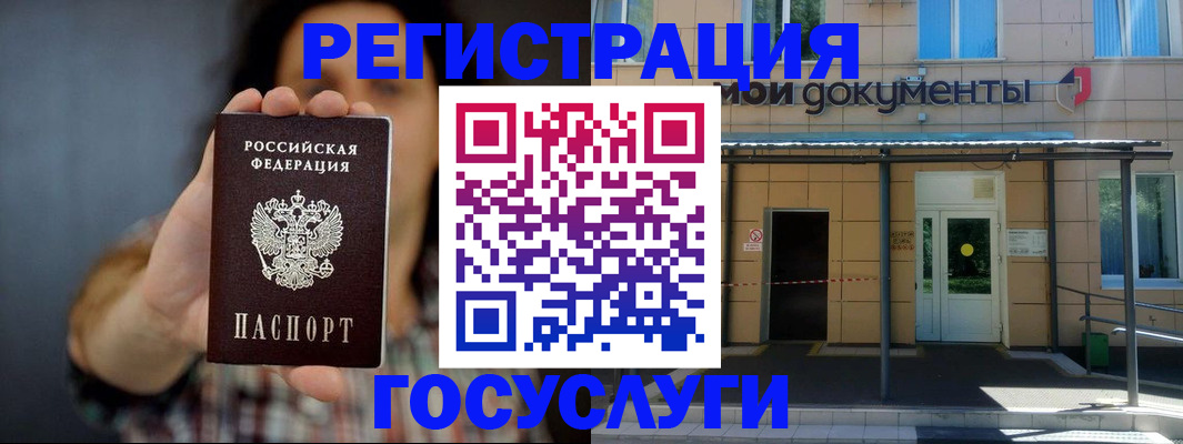 пропишу в квартире в Гудермесе