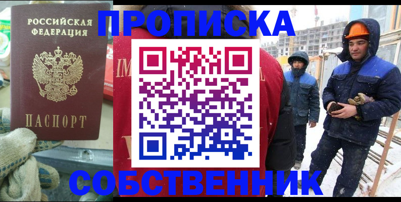найти адрес прописки в Гудермесе